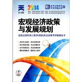 2014投资咨询注册上海誉胜注册公司【全国免费电话:13122165205】2015年2月6日23时26分38秒 - 所有类别 - 亚马逊