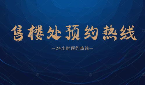 2024最新保利南方财经大厦售楼处 官方 财经大厦官方介绍 房天下